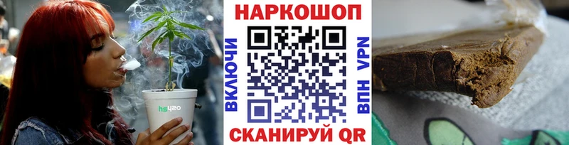 Купить закладку АМФ COCAIN Мефедрон Экстази Alpha-PVP ГАШИШ Баксан