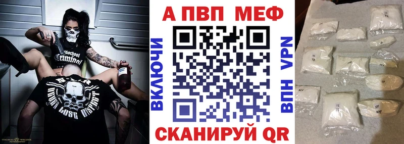 Купить закладки  Баксан  Alfa_PVP Crystall 