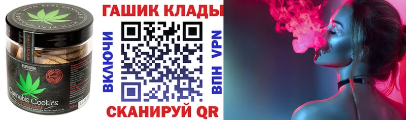 Cannafood конопля  Купить где  Баксан 