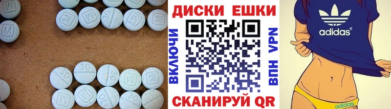 Купить закладки  Баксан  Ecstasy 99% 