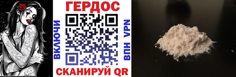 Героин Афган Купить где Баксан