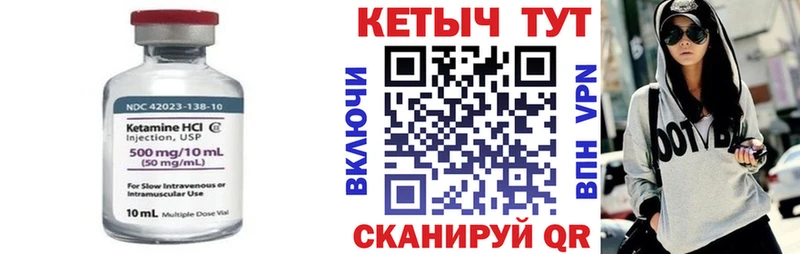 Кетамин VHQ  Купить где  Баксан 