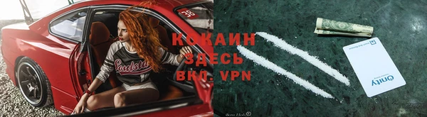 альфа пвп Красноперекопск