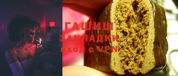 соль ск Краснослободск