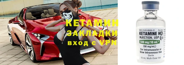 таблы Куйбышев