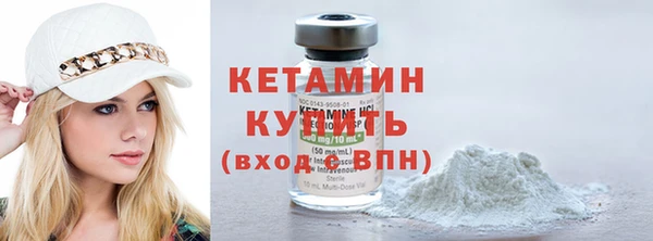 таблы Куйбышев