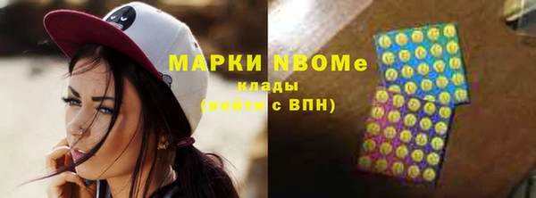 таблы Куйбышев