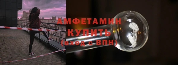 таблы Куйбышев