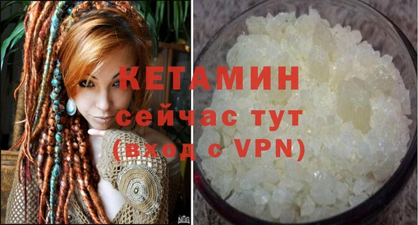 таблы Куйбышев