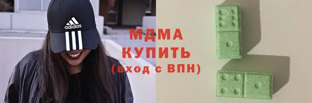 альфа пвп Красноперекопск