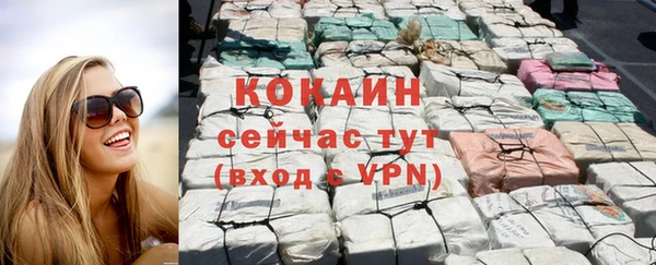 альфа пвп Красноперекопск