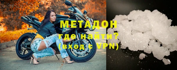 таблы Куйбышев