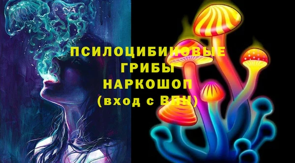 таблы Куйбышев