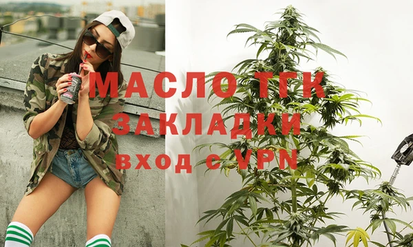 каннабис Кулебаки