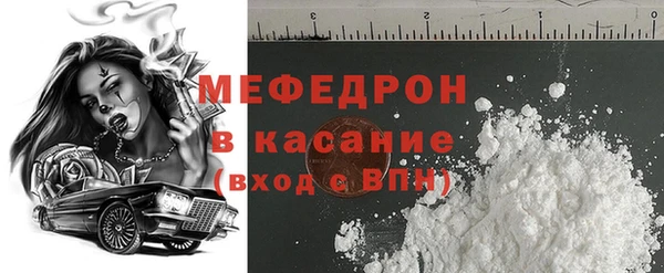 мдма Кукмор
