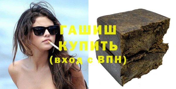 соль ск Краснослободск