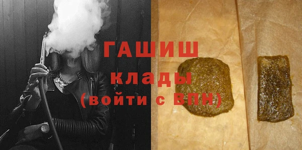 альфа пвп Красноперекопск