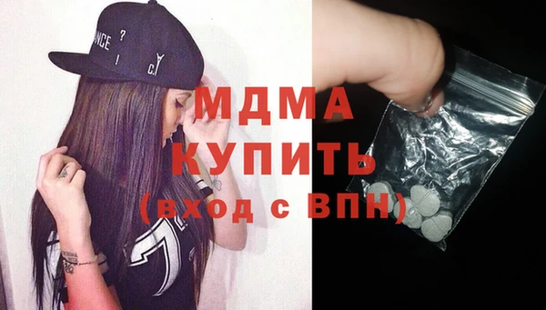 мдма Кукмор