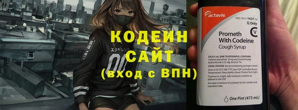 таблы Куйбышев