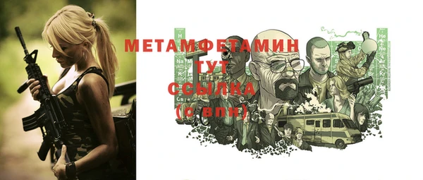 мдма Кукмор