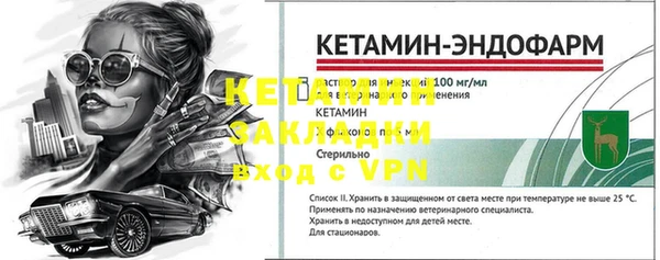таблы Куйбышев