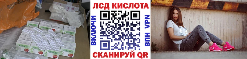 LSD-25 экстази кислота  Купить закладки  Баксан 