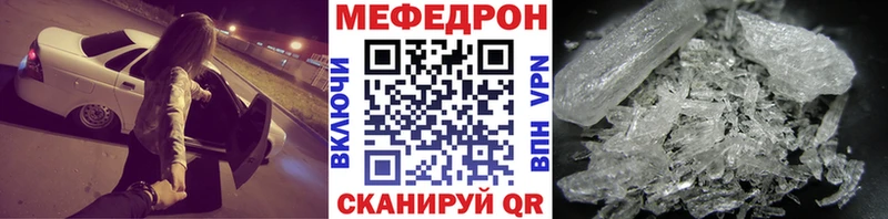 Меф мука Купить Баксан
