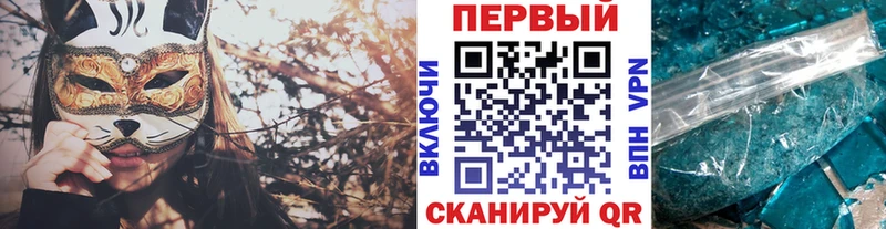 Первитин витя  Купить  Баксан 