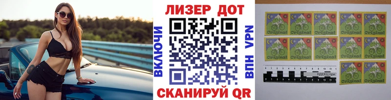 Купить где  Баксан  Марки N-bome 1500мкг 