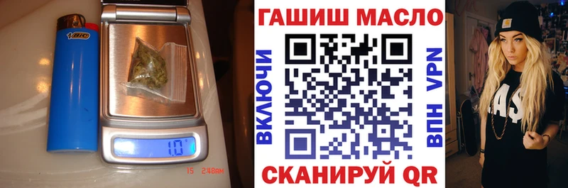 ТГК жижа  Купить закладки  Баксан 